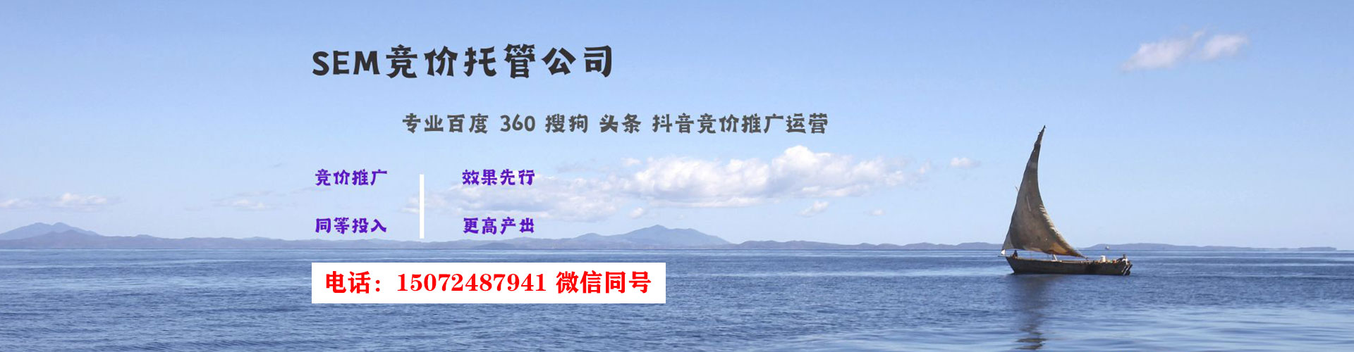 通江百度包年竞价