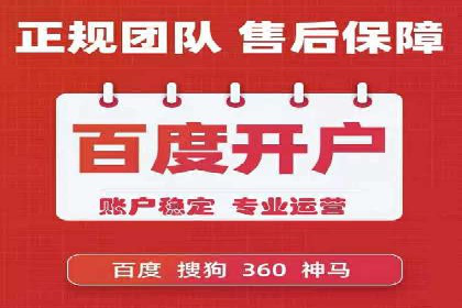 百度运营推广助力企业品牌传播，热门案例剖析