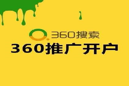 某知名企业SEM外包项目的成功经验分享